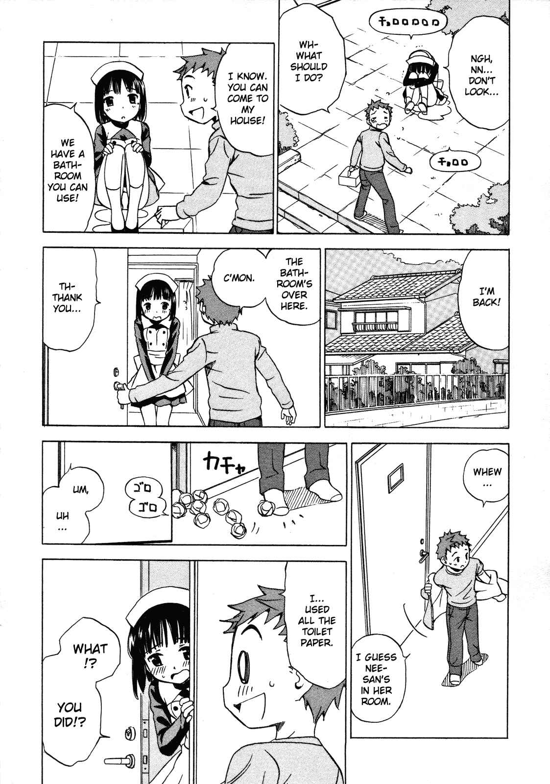 Page 6 Chapter 20 Iinari! Aibration