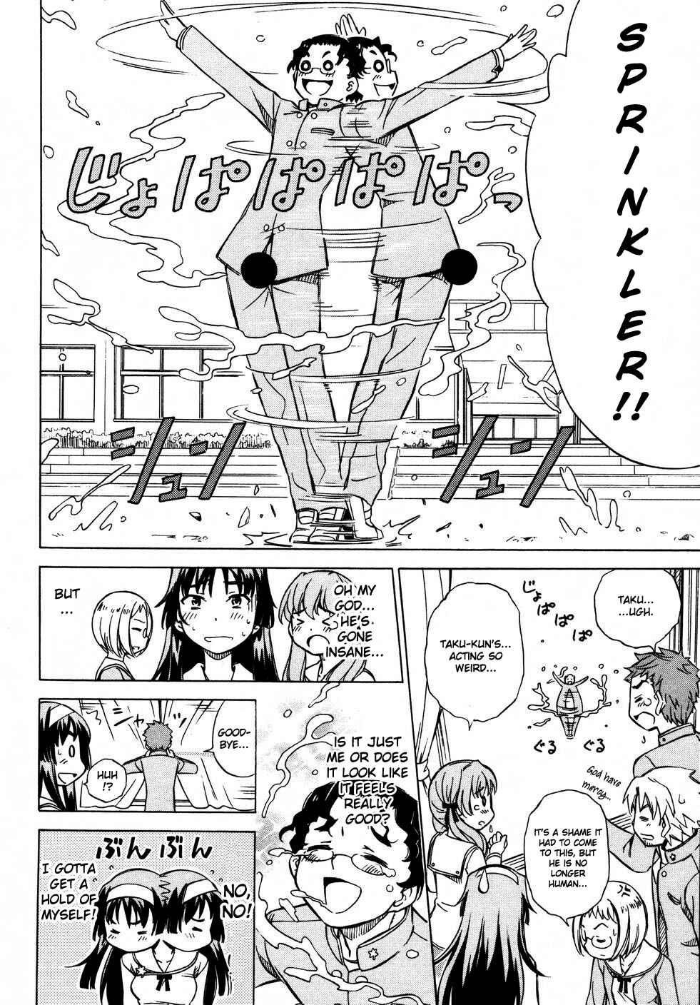 Page 12 Chapter 7 Iinari! Aibration