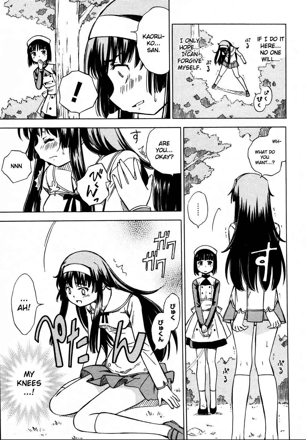 Page 23 Chapter 7 Iinari! Aibration