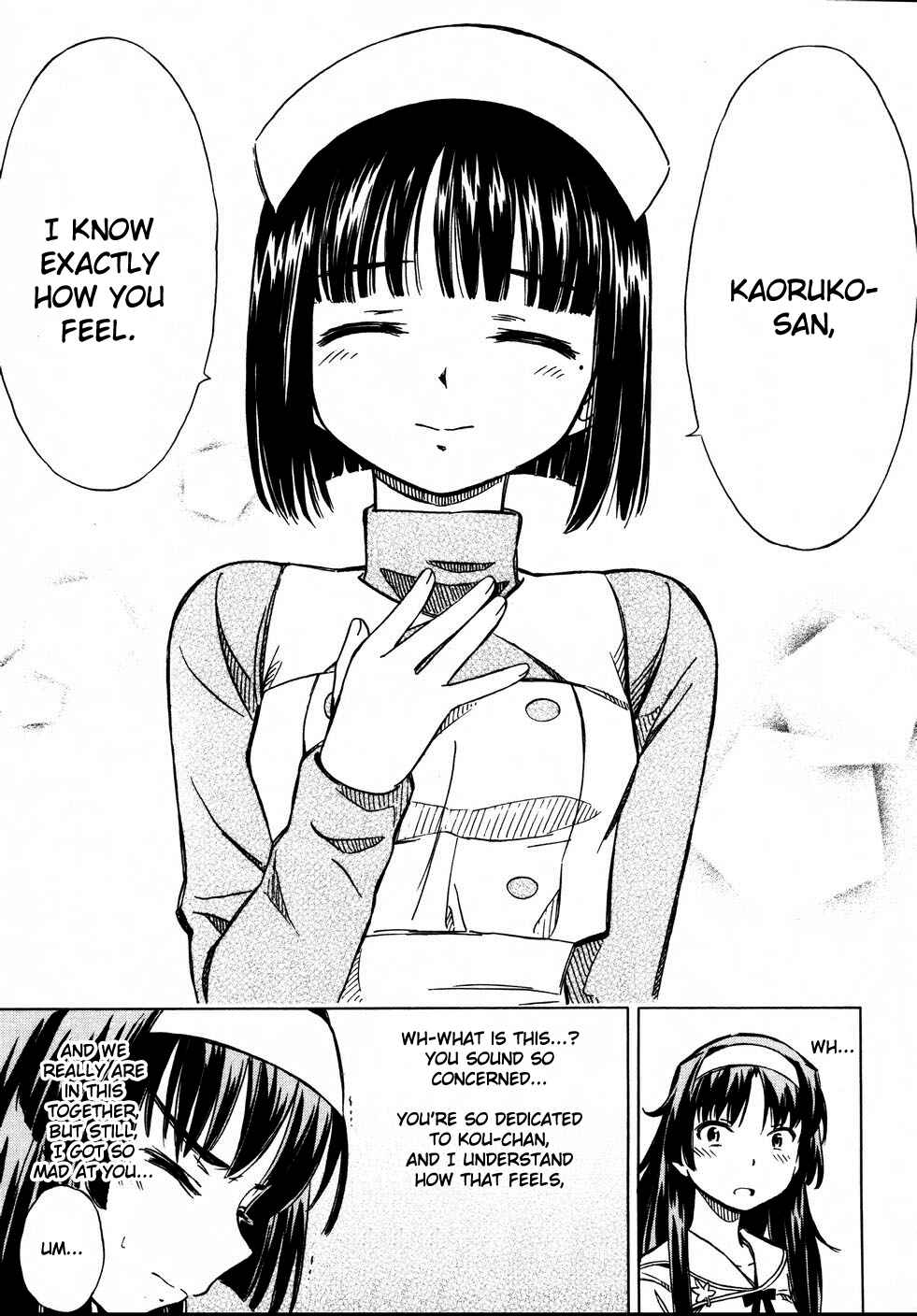 Page 25 Chapter 7 Iinari! Aibration