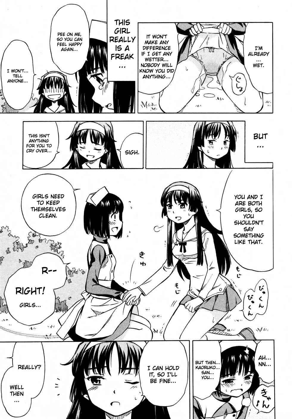 Page 27 Chapter 7 Iinari! Aibration