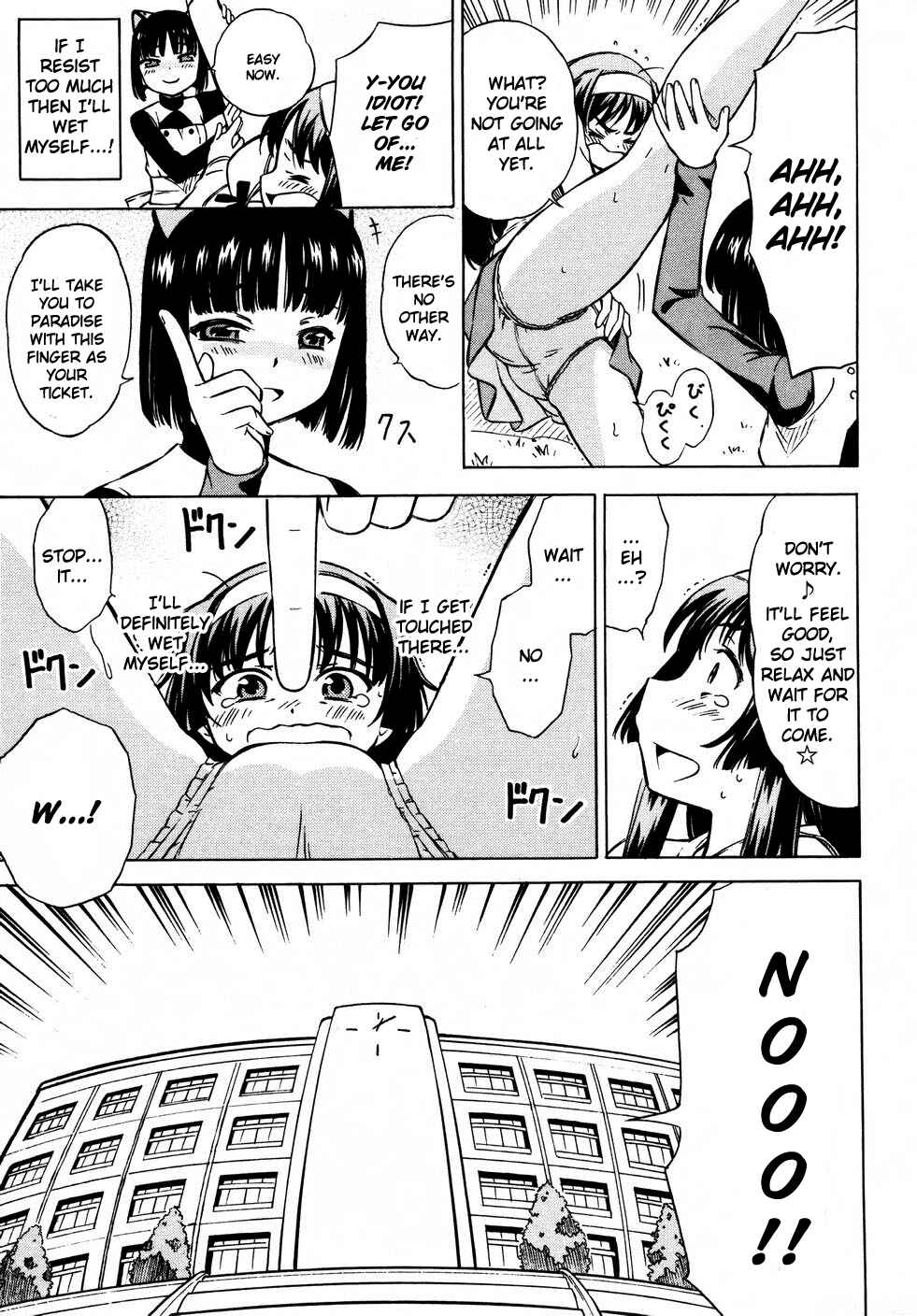 Page 29 Chapter 7 Iinari! Aibration