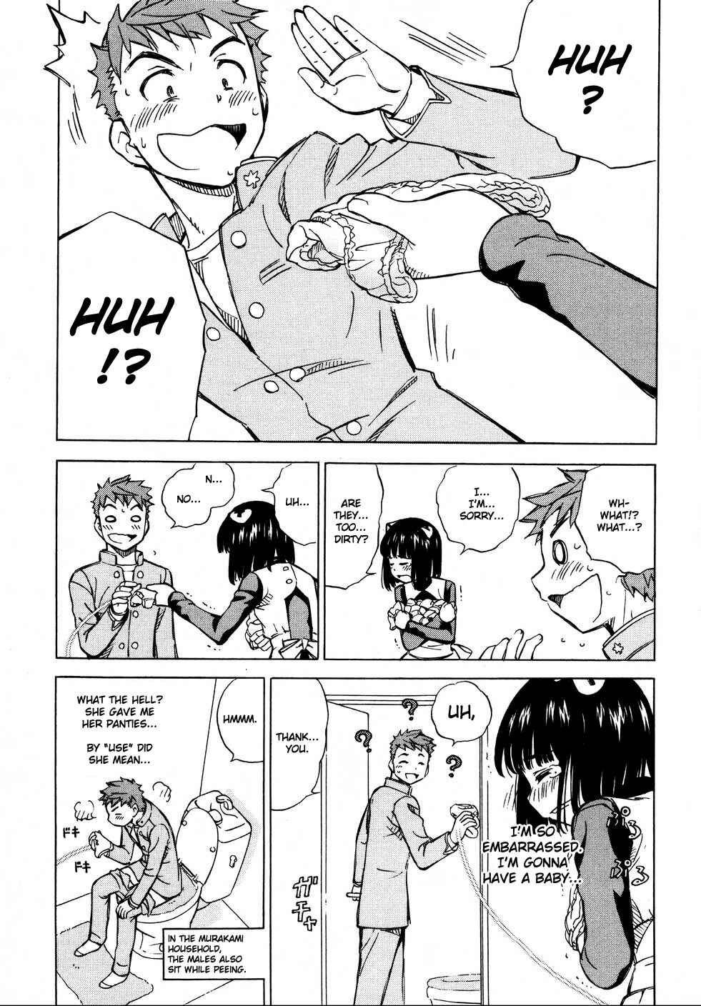 Page 3 Chapter 7 Iinari! Aibration