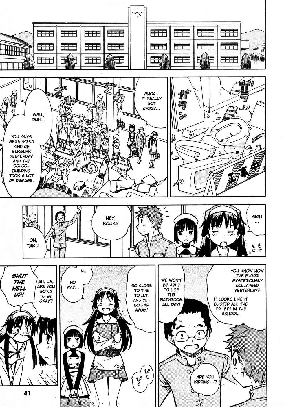 Page 7 Chapter 7 Iinari! Aibration
