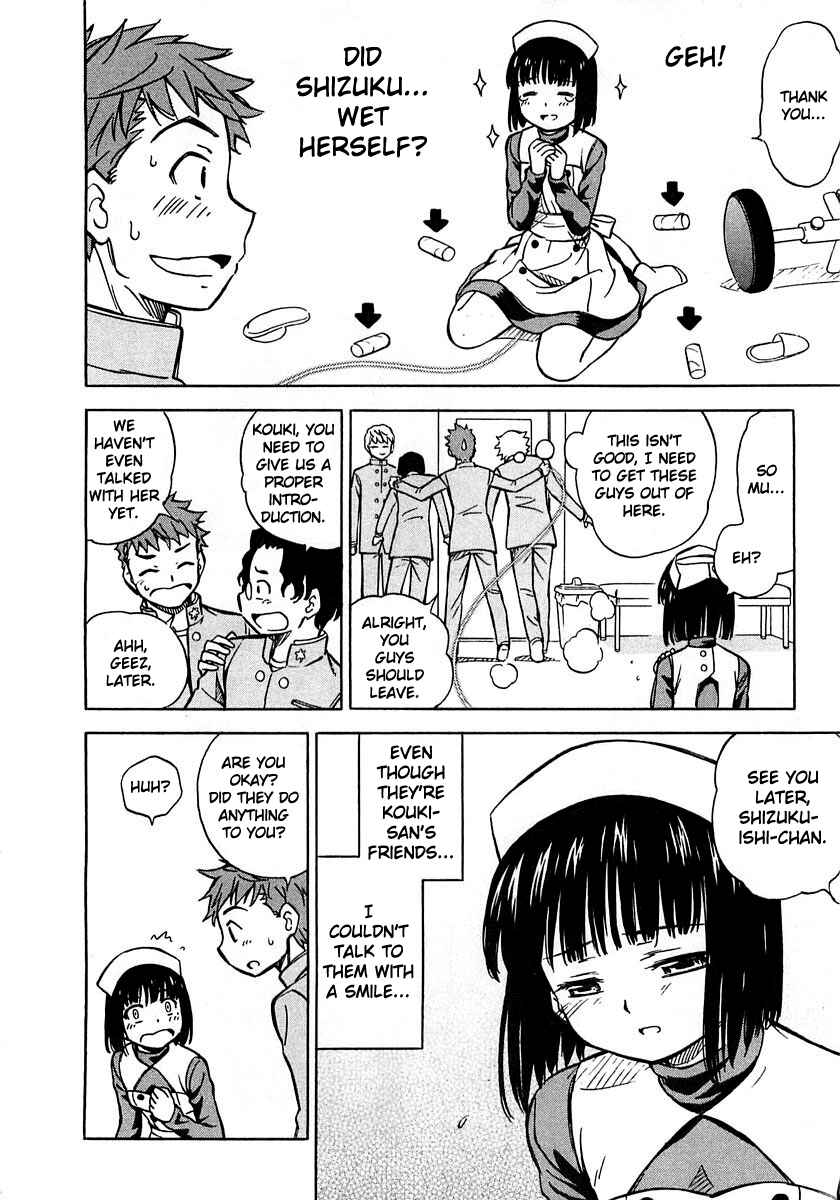 Page 12 Chapter 4 Iinari! Aibration