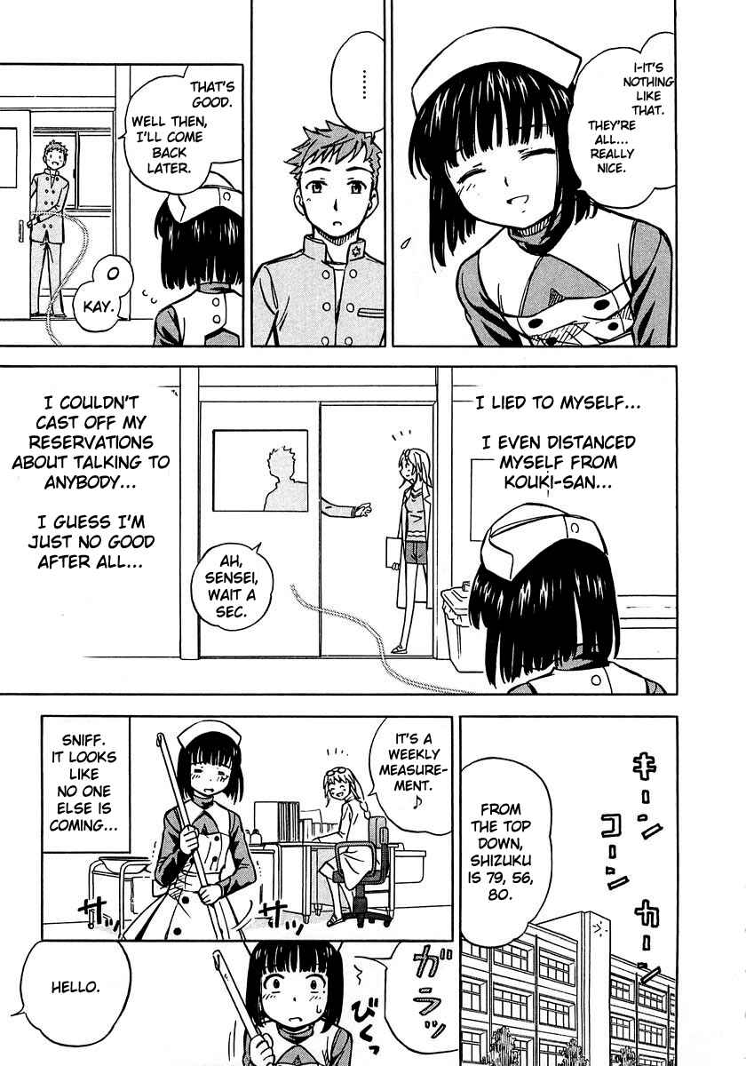 Page 13 Chapter 4 Iinari! Aibration