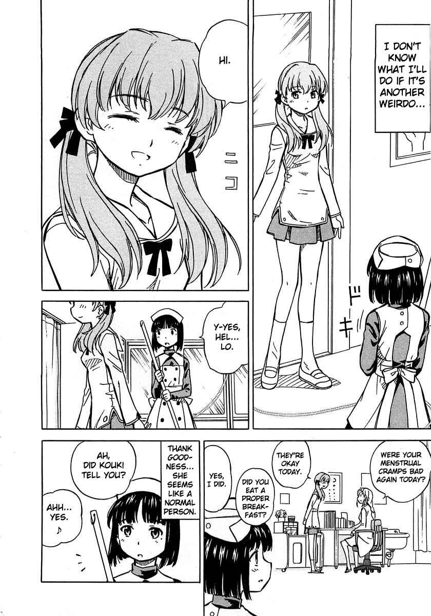Page 14 Chapter 4 Iinari! Aibration