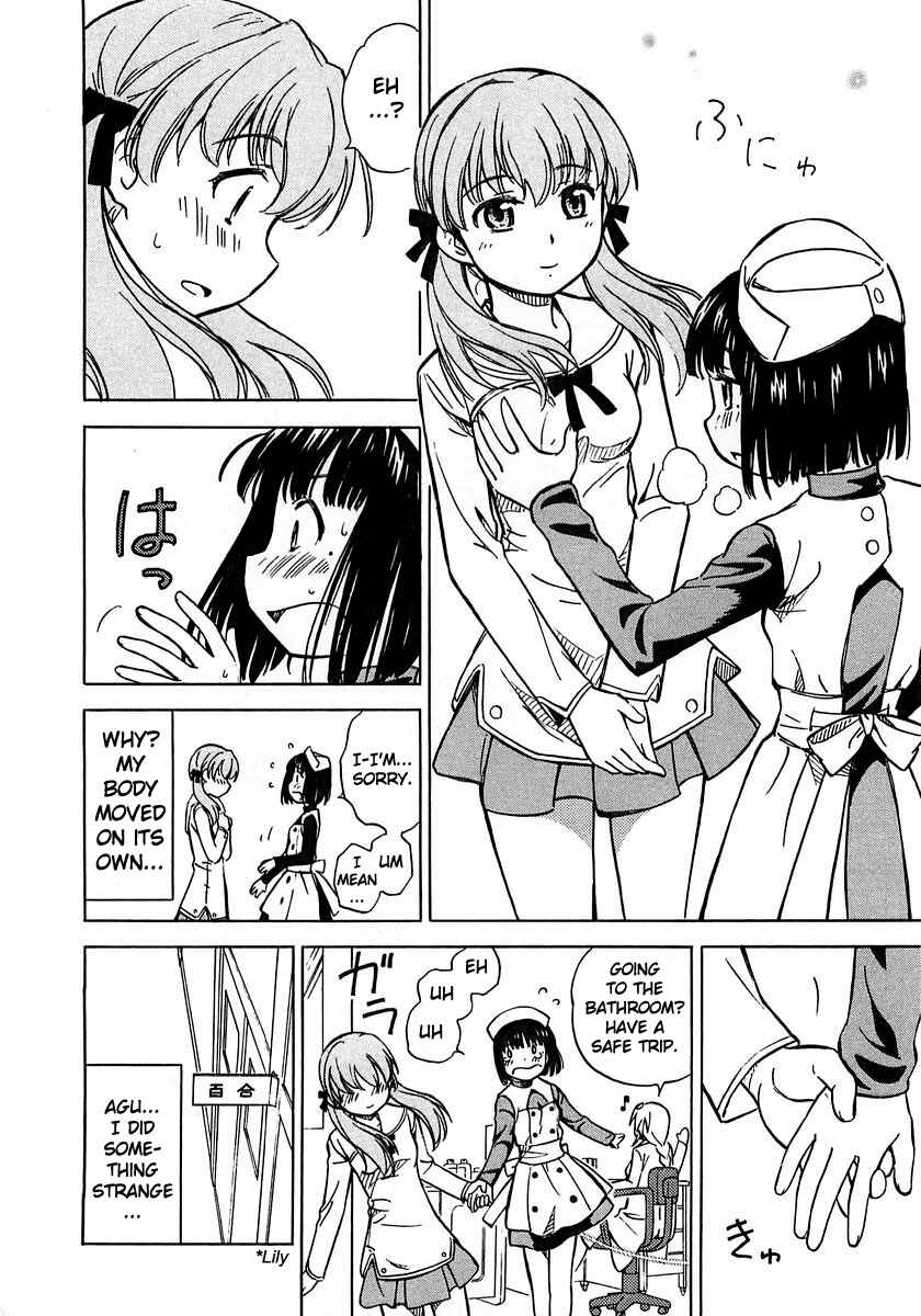 Page 16 Chapter 4 Iinari! Aibration