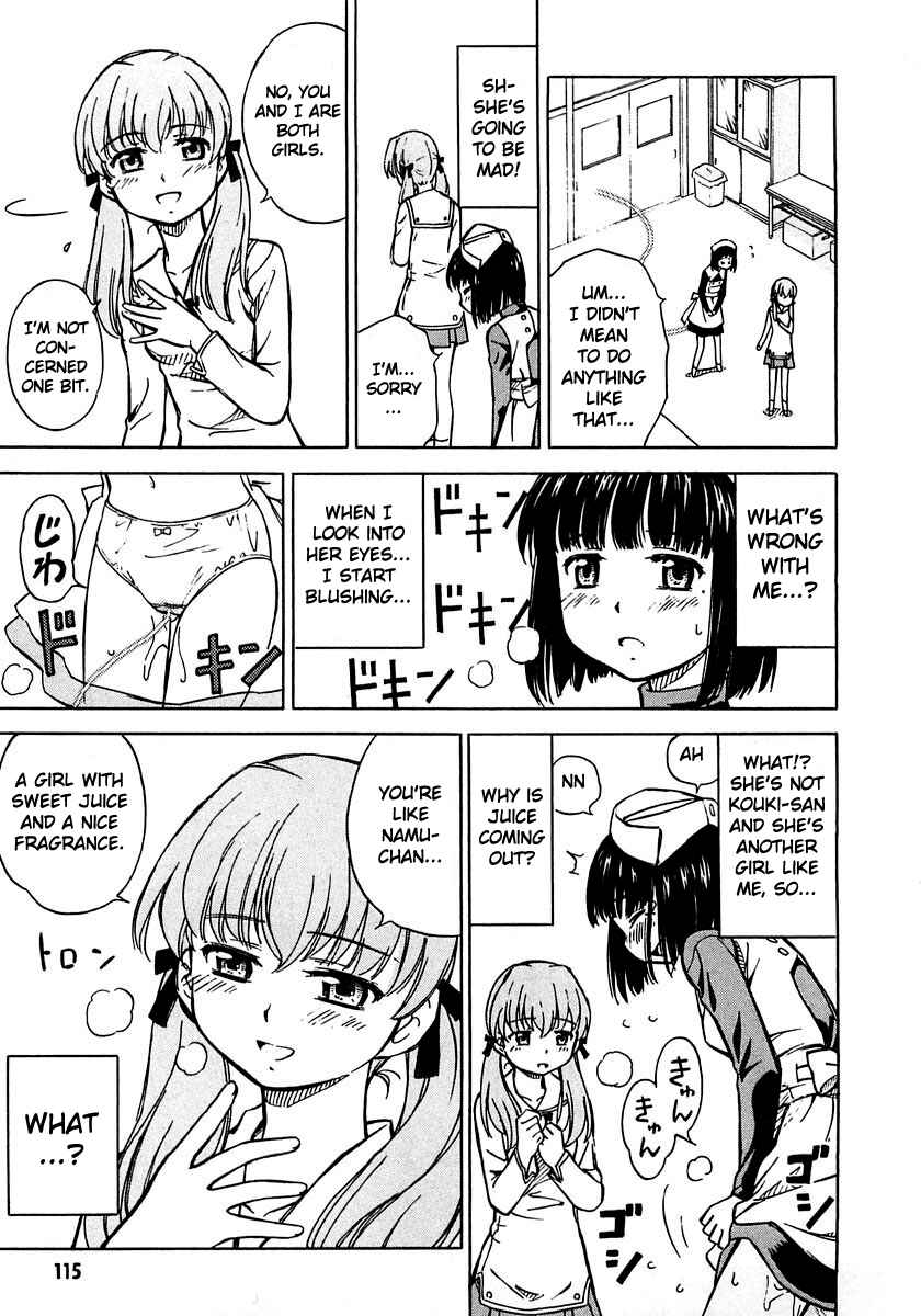 Page 17 Chapter 4 Iinari! Aibration