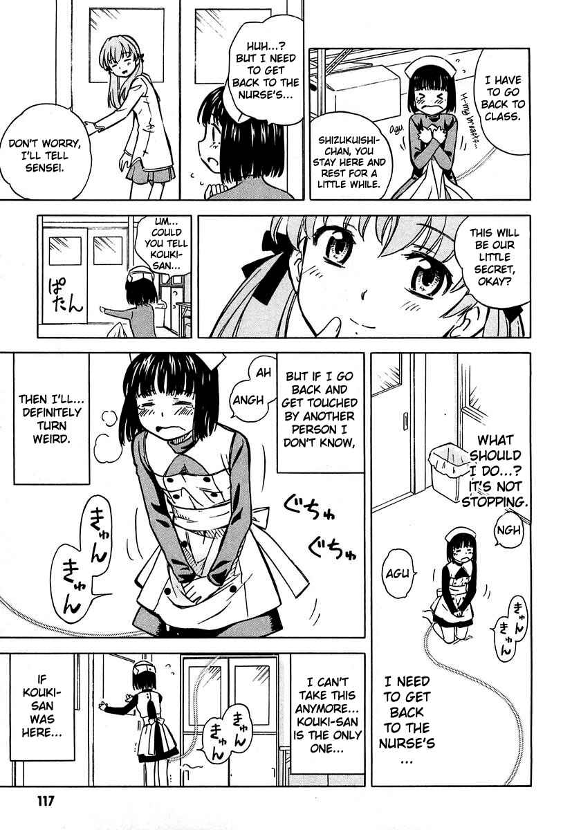 Page 19 Chapter 4 Iinari! Aibration