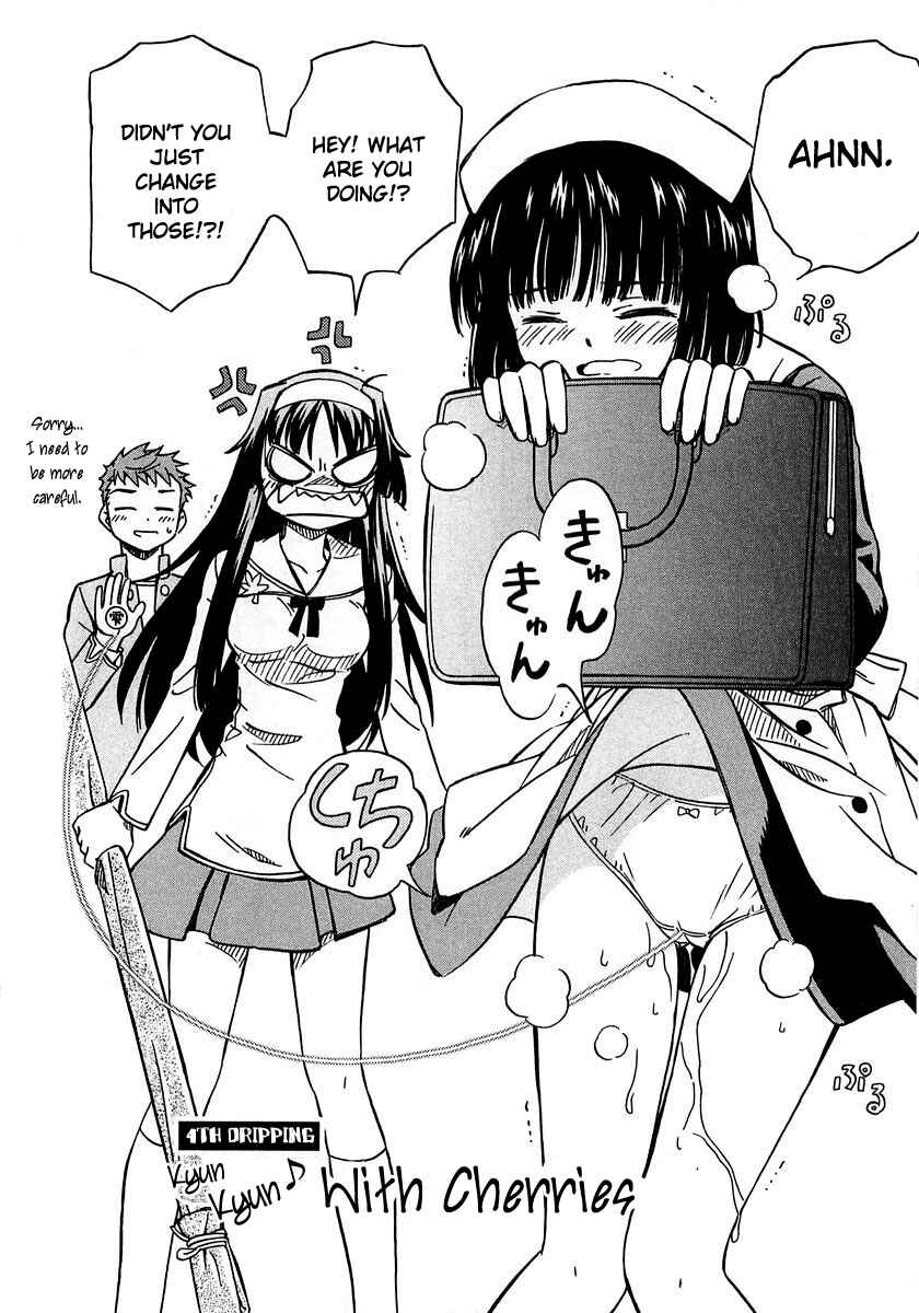 Page 2 Chapter 4 Iinari! Aibration