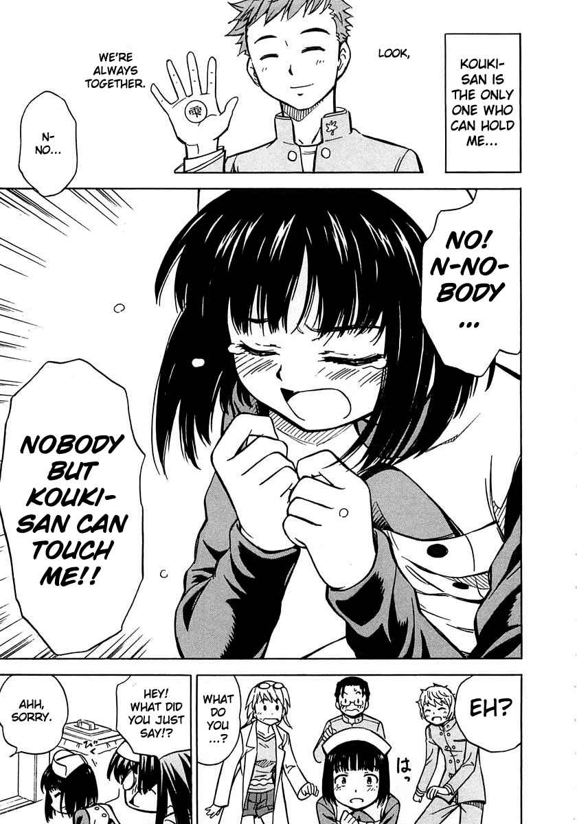 Page 25 Chapter 4 Iinari! Aibration