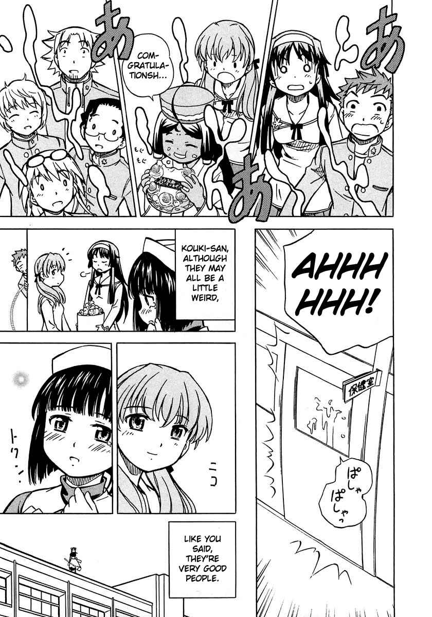 Page 31 Chapter 4 Iinari! Aibration