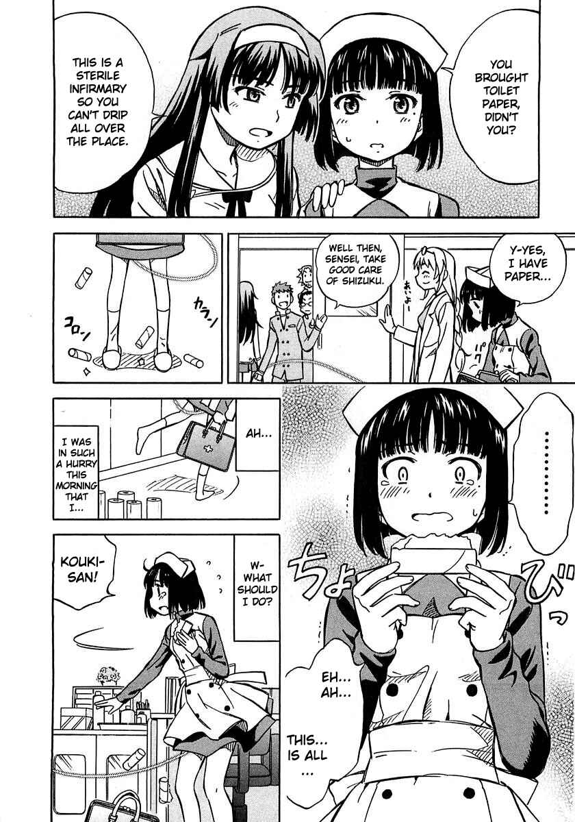 Page 4 Chapter 4 Iinari! Aibration