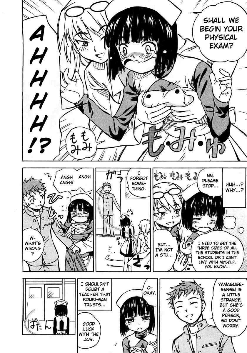 Page 6 Chapter 4 Iinari! Aibration