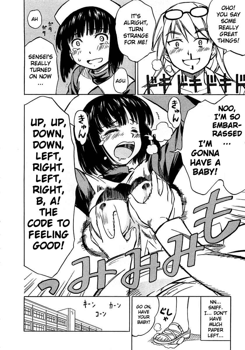Page 8 Chapter 4 Iinari! Aibration