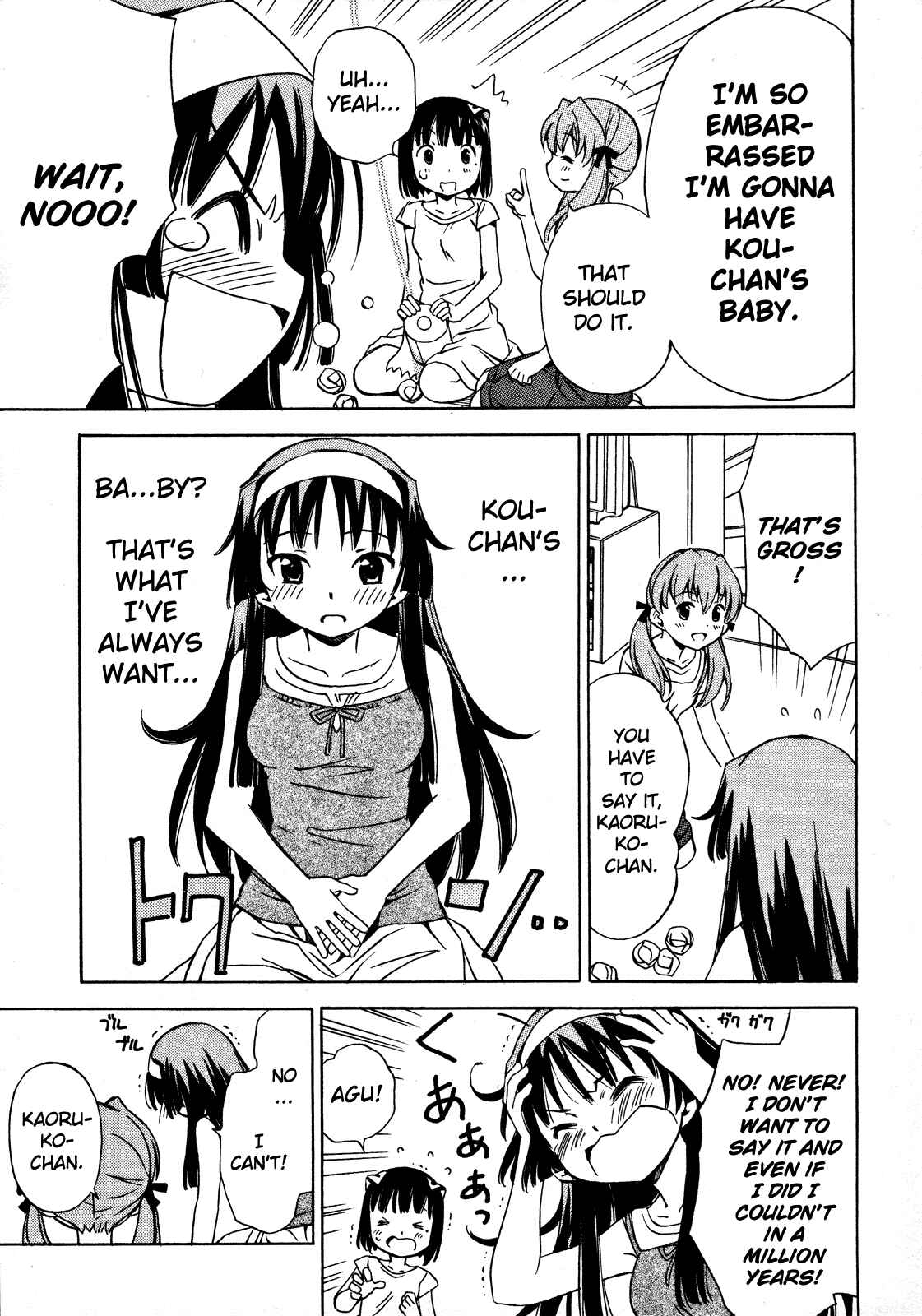 Page 13 Chapter 14 Iinari! Aibration