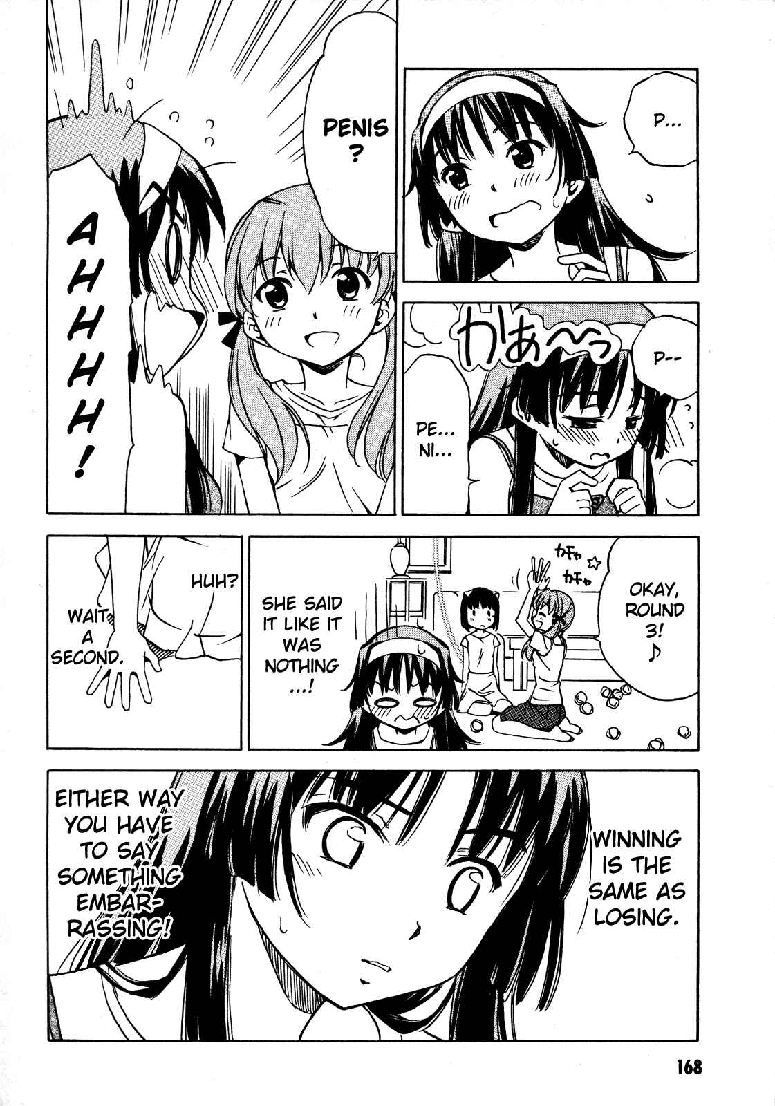 Page 8 Chapter 14 Iinari! Aibration