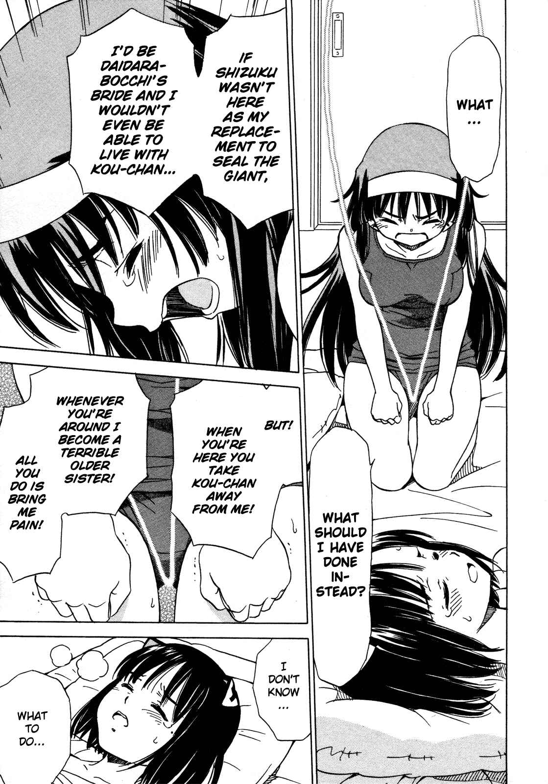 Page 11 Chapter 22 Iinari! Aibration