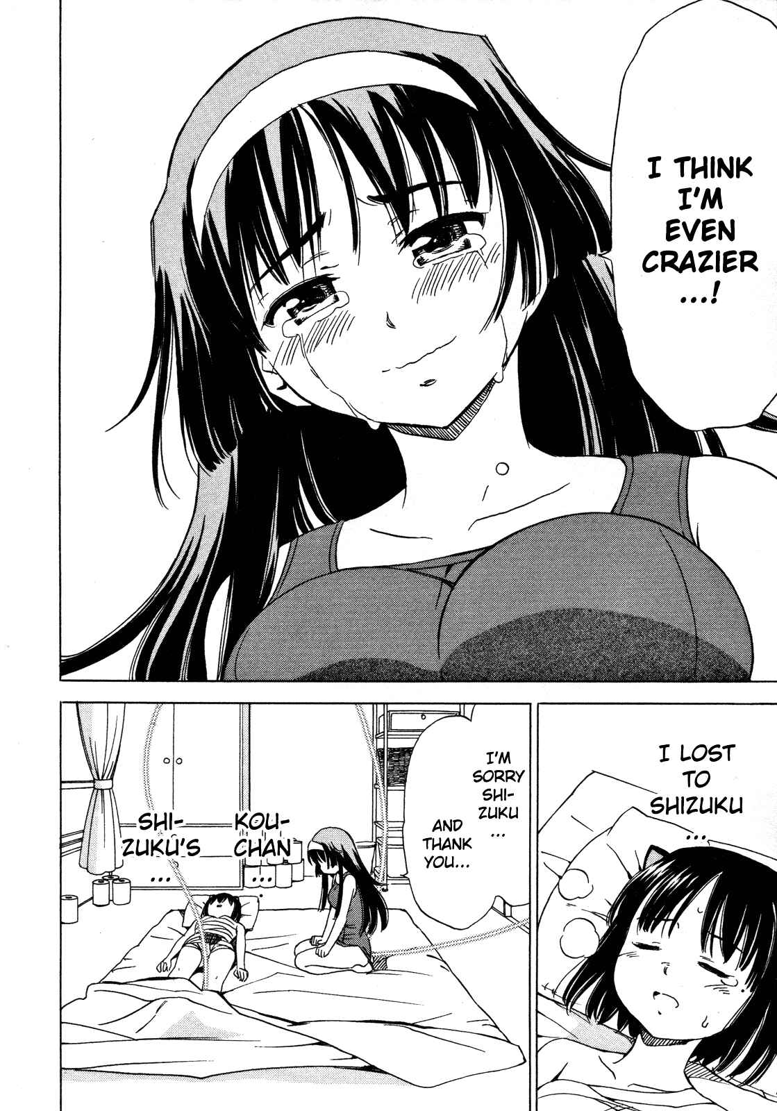 Page 16 Chapter 22 Iinari! Aibration