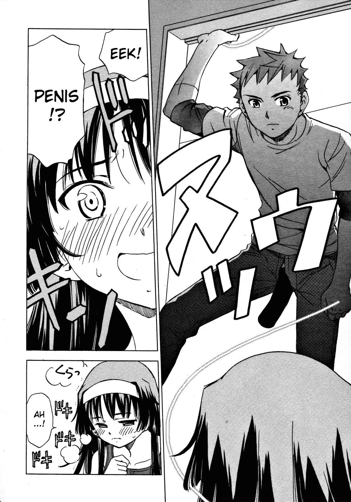 Page 18 Chapter 22 Iinari! Aibration
