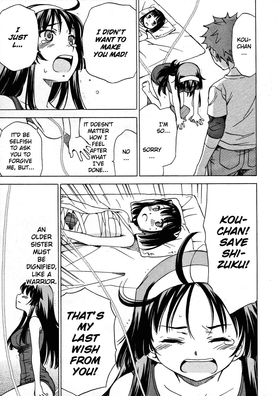 Page 19 Chapter 22 Iinari! Aibration