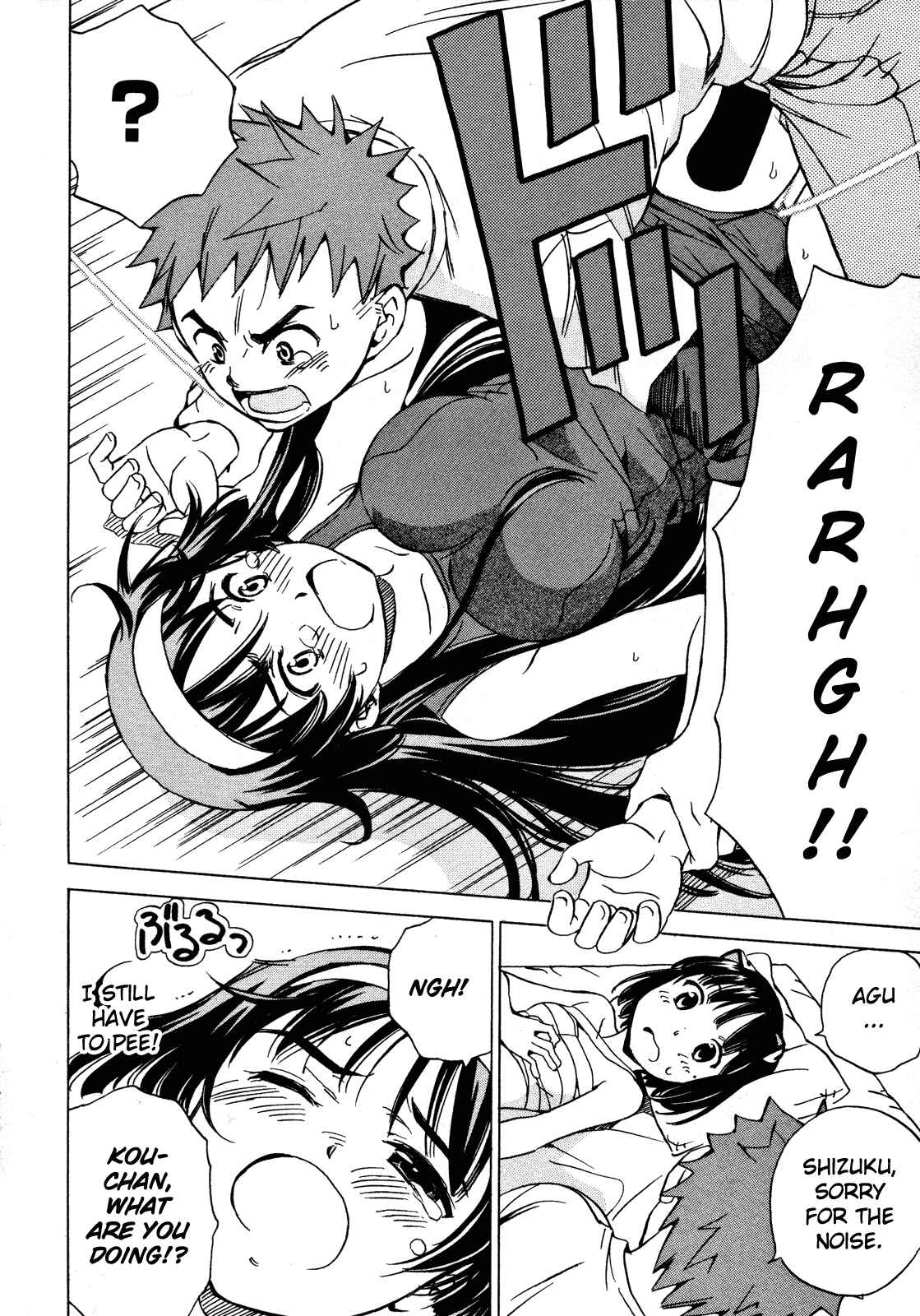 Page 20 Chapter 22 Iinari! Aibration