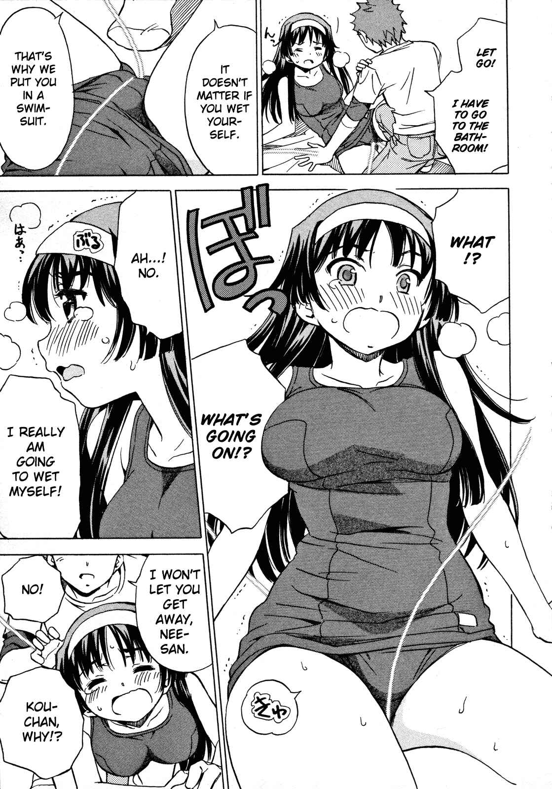 Page 21 Chapter 22 Iinari! Aibration