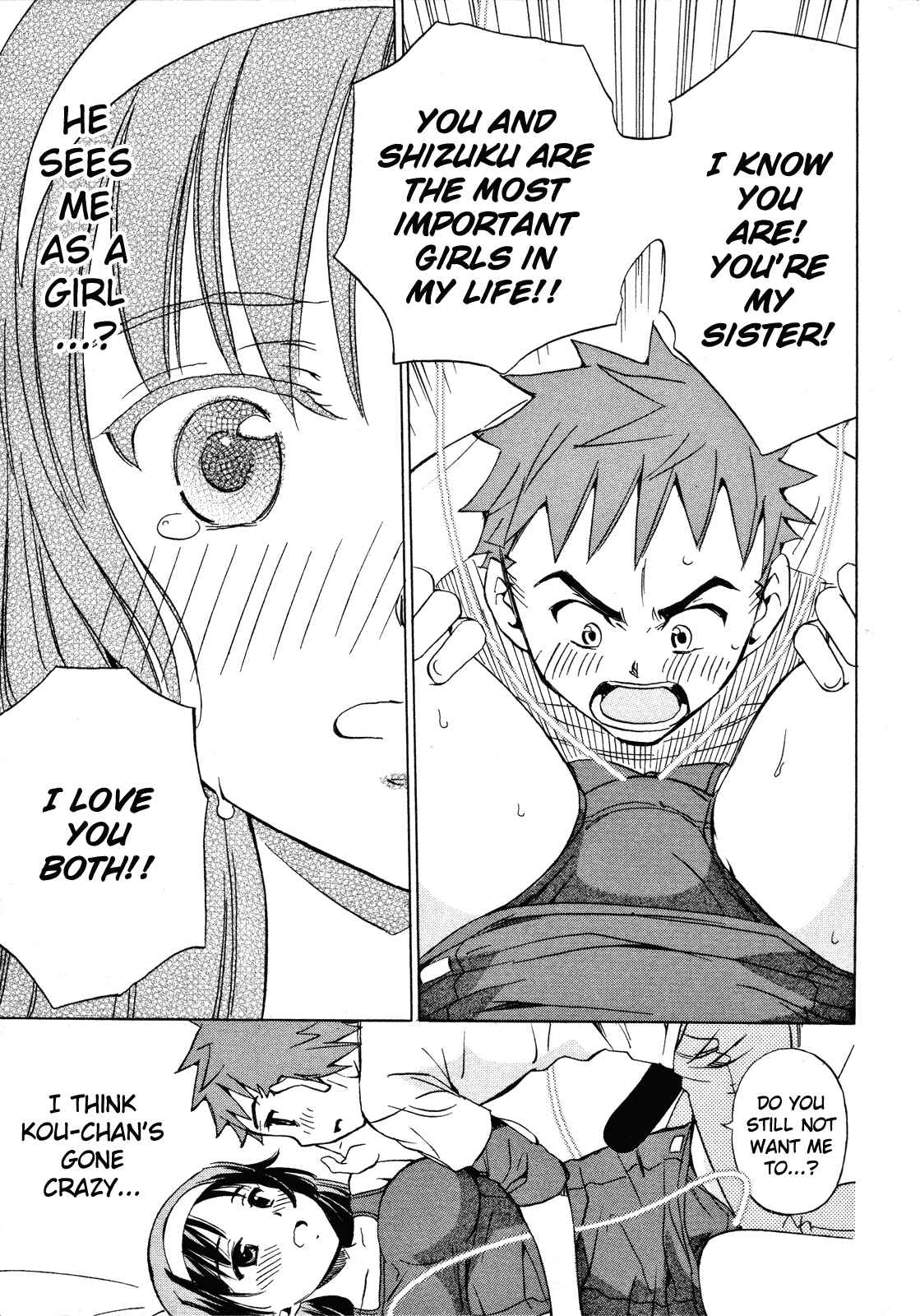 Page 25 Chapter 22 Iinari! Aibration
