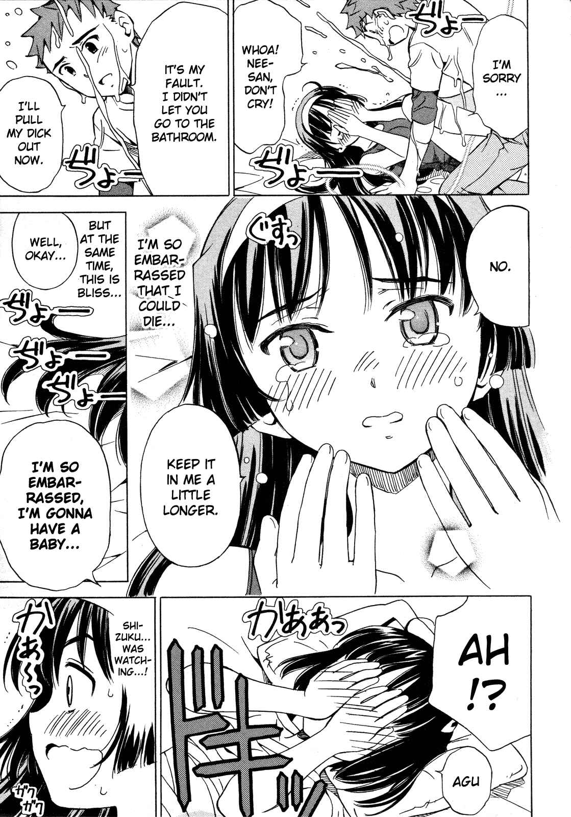 Page 29 Chapter 22 Iinari! Aibration