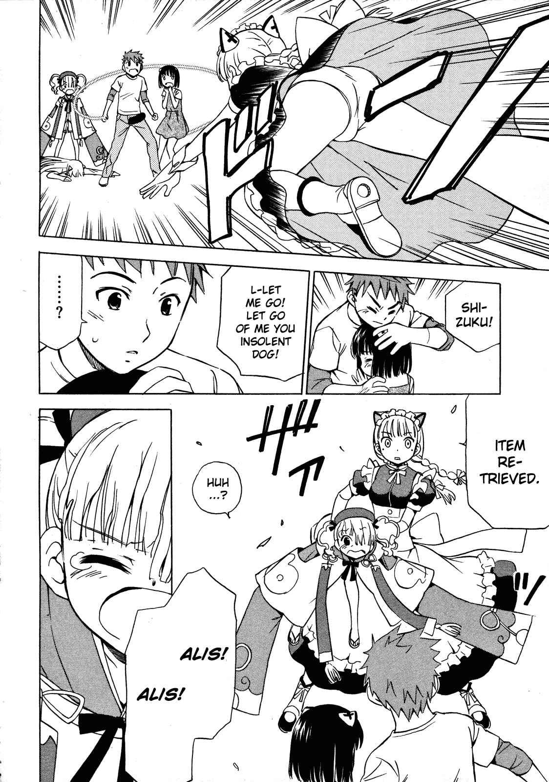Page 20 Chapter 12 Iinari! Aibration