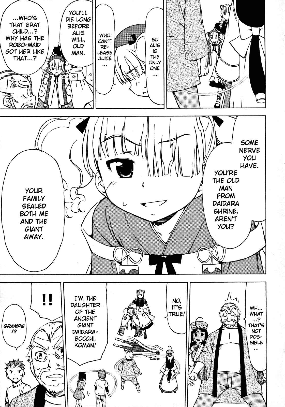 Page 23 Chapter 12 Iinari! Aibration