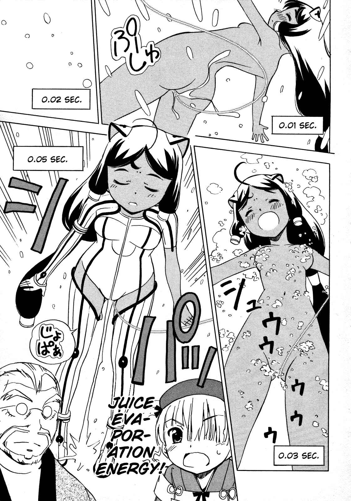 Page 31 Chapter 12 Iinari! Aibration