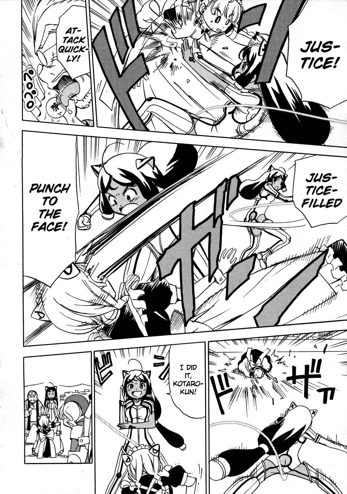 Page 34 Chapter 12 Iinari! Aibration