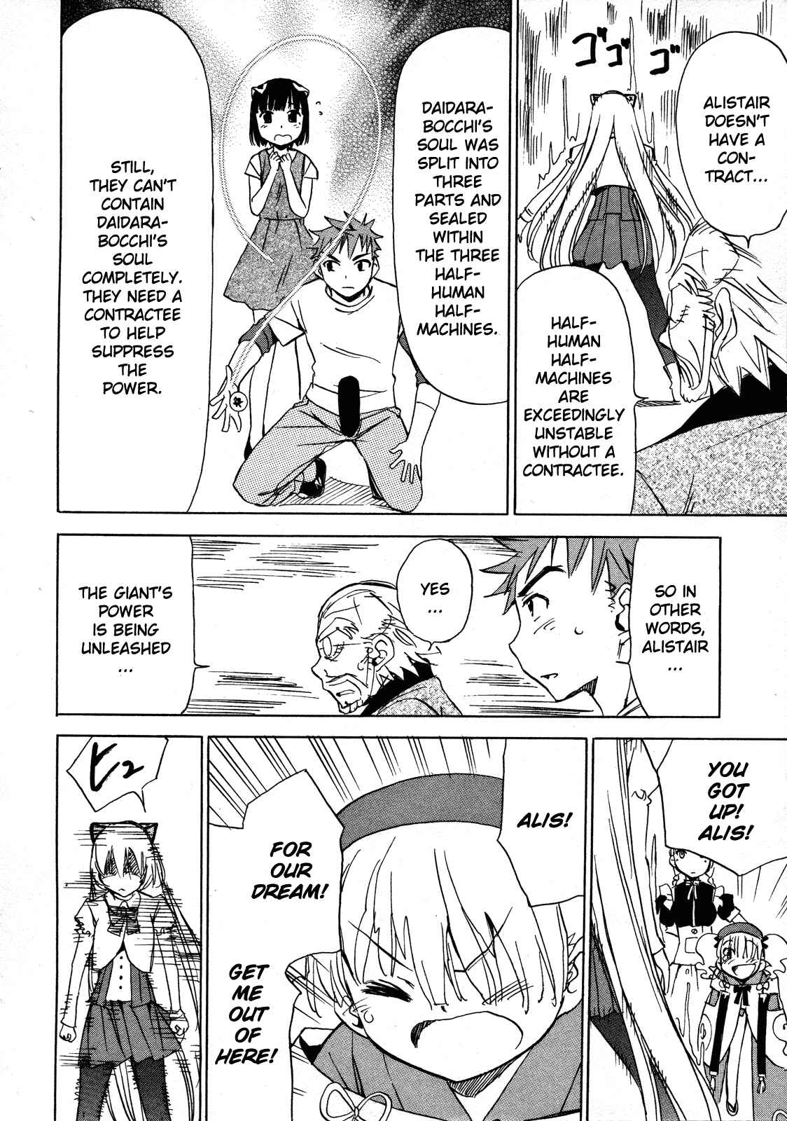 Page 42 Chapter 12 Iinari! Aibration