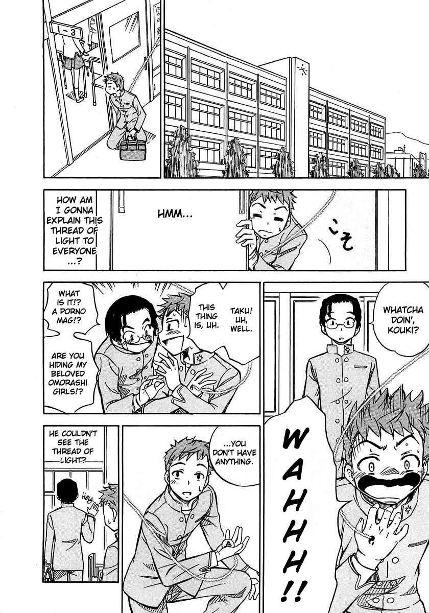 Page 10 Chapter 3 Iinari! Aibration