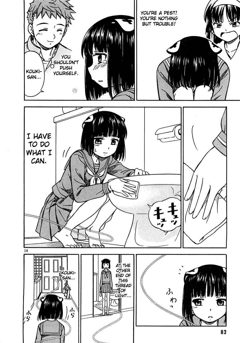 Page 14 Chapter 3 Iinari! Aibration