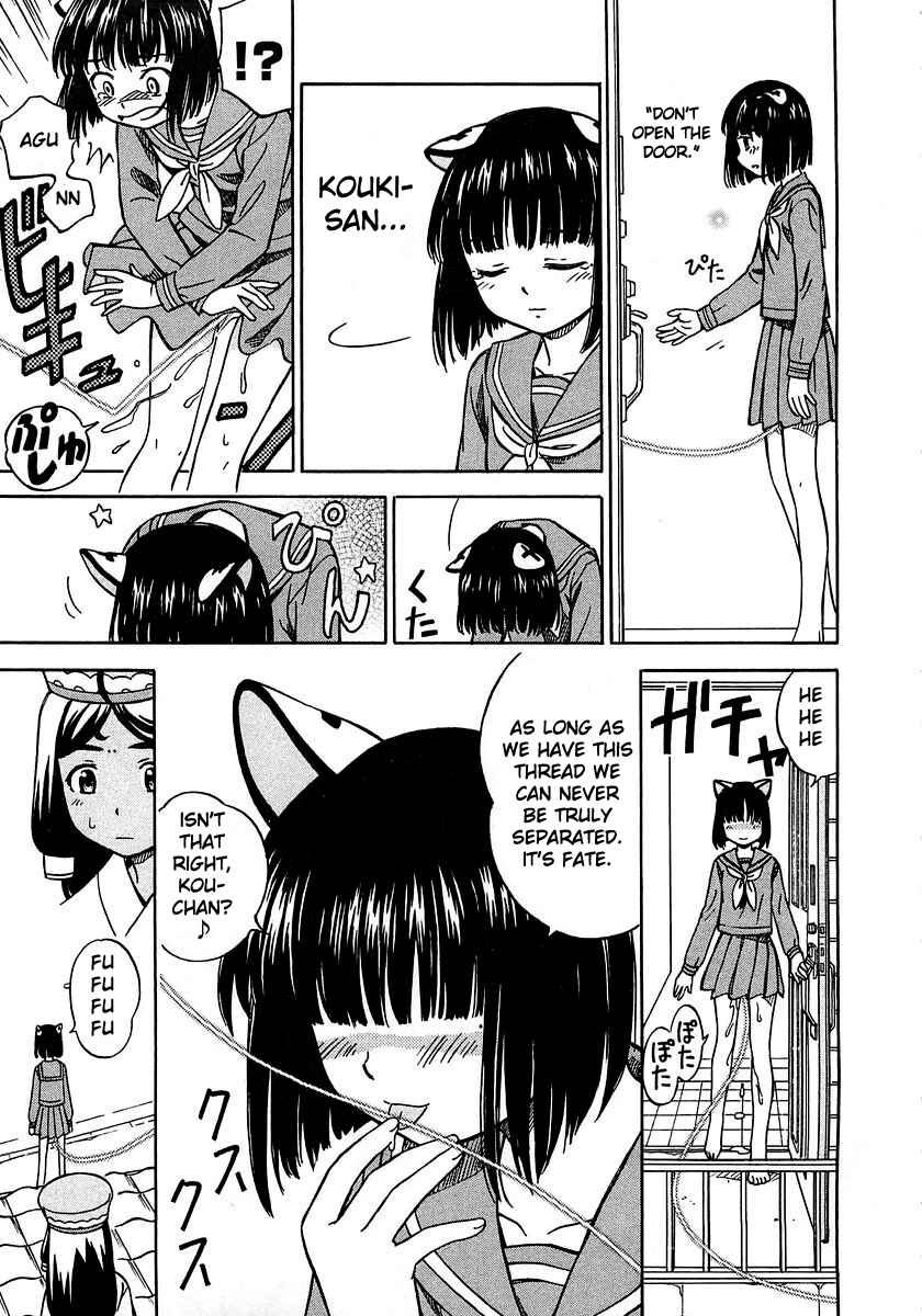 Page 15 Chapter 3 Iinari! Aibration