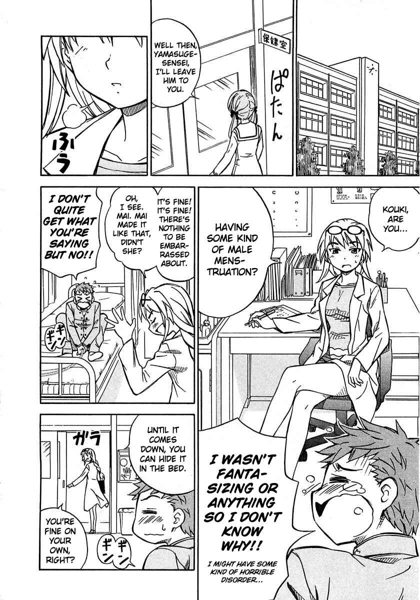 Page 16 Chapter 3 Iinari! Aibration