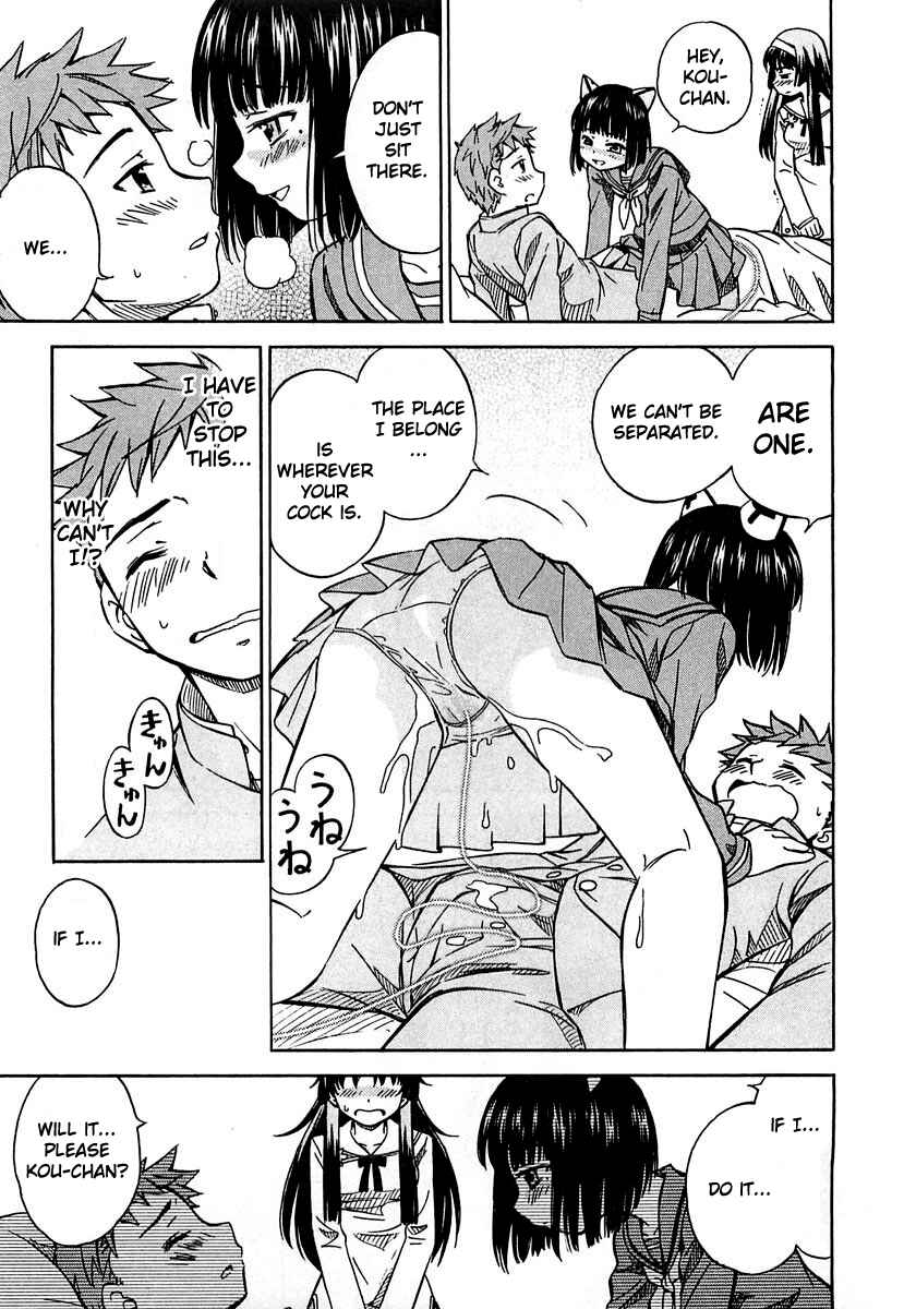 Page 21 Chapter 3 Iinari! Aibration