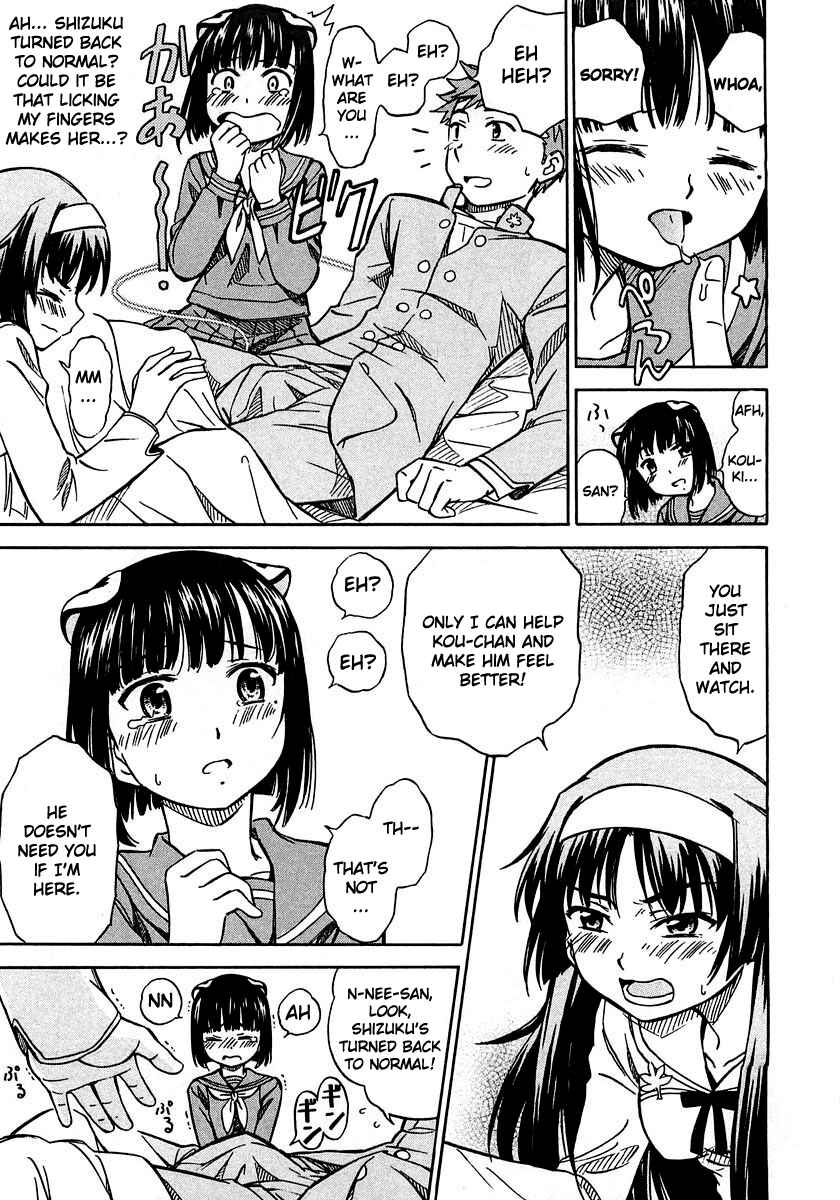 Page 23 Chapter 3 Iinari! Aibration