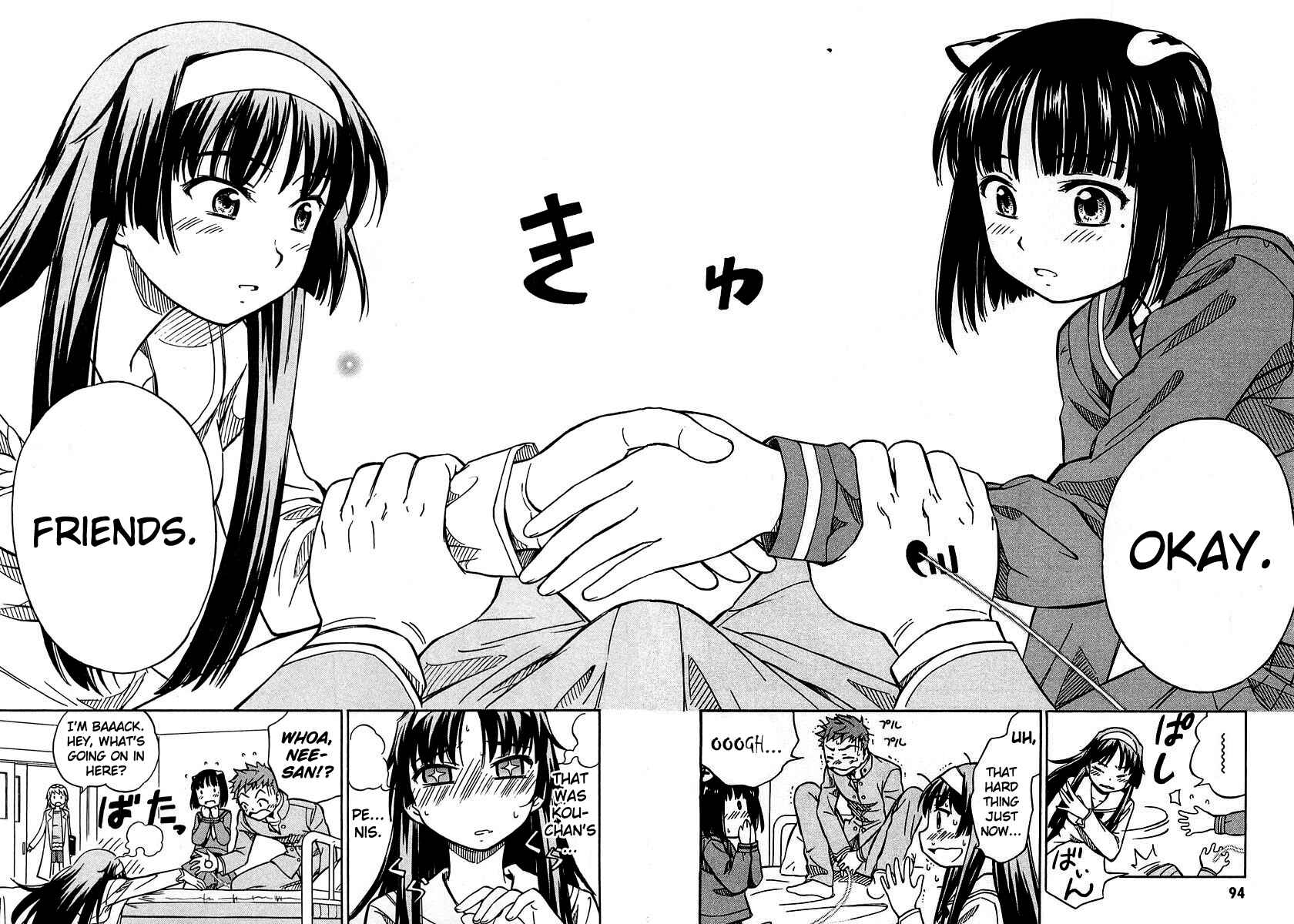 Page 26 Chapter 3 Iinari! Aibration