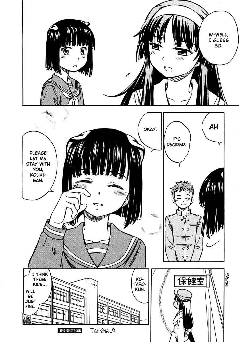 Page 29 Chapter 3 Iinari! Aibration