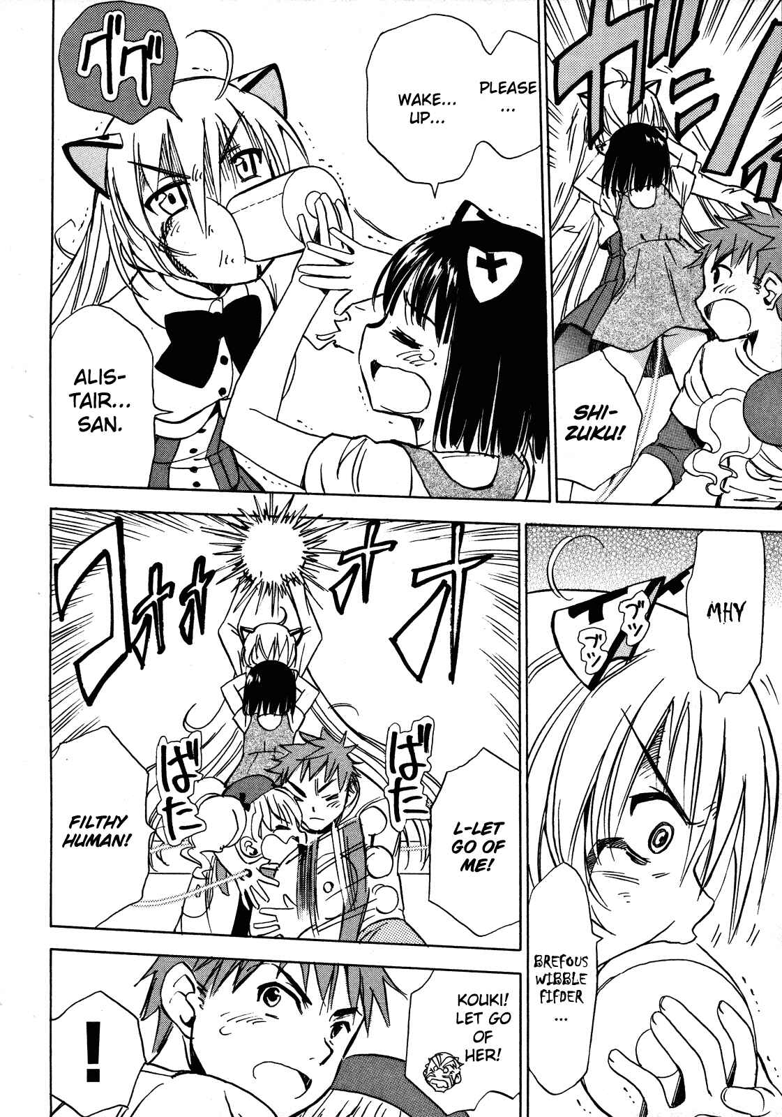 Page 10 Chapter 13 Iinari! Aibration