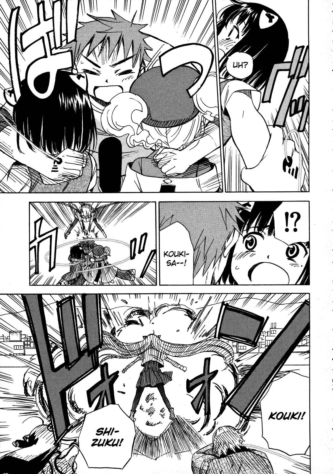 Page 11 Chapter 13 Iinari! Aibration