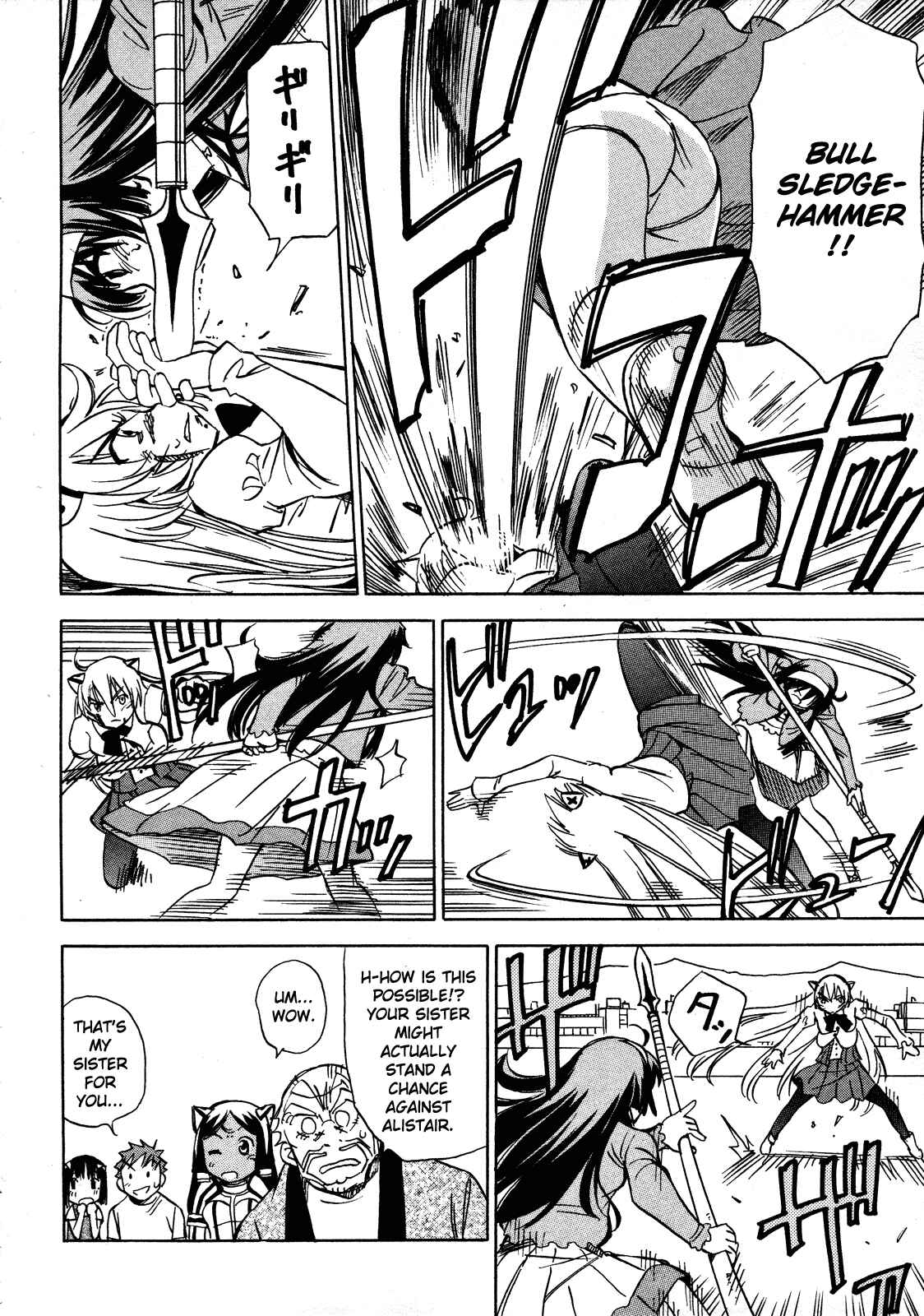 Page 16 Chapter 13 Iinari! Aibration