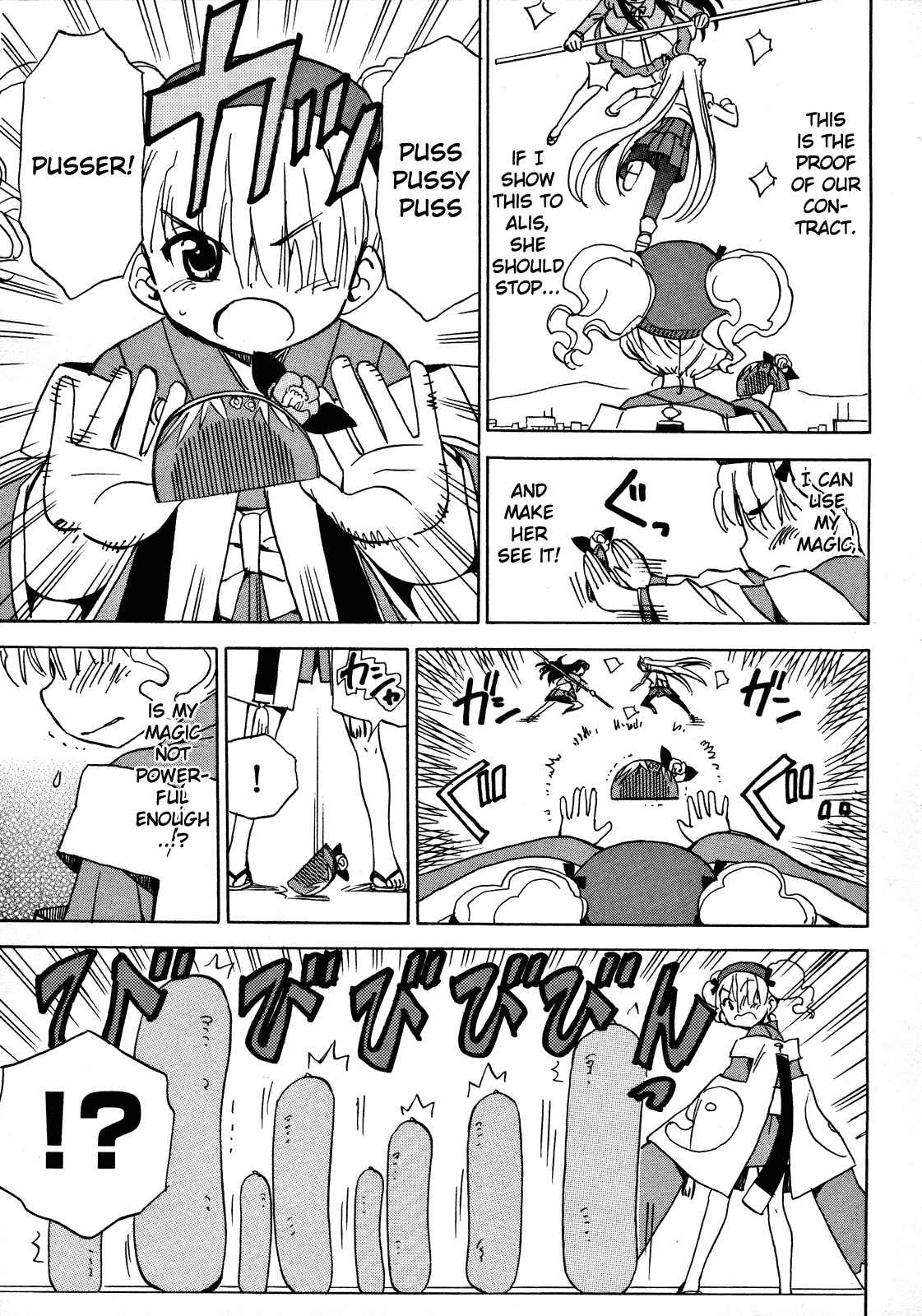 Page 19 Chapter 13 Iinari! Aibration