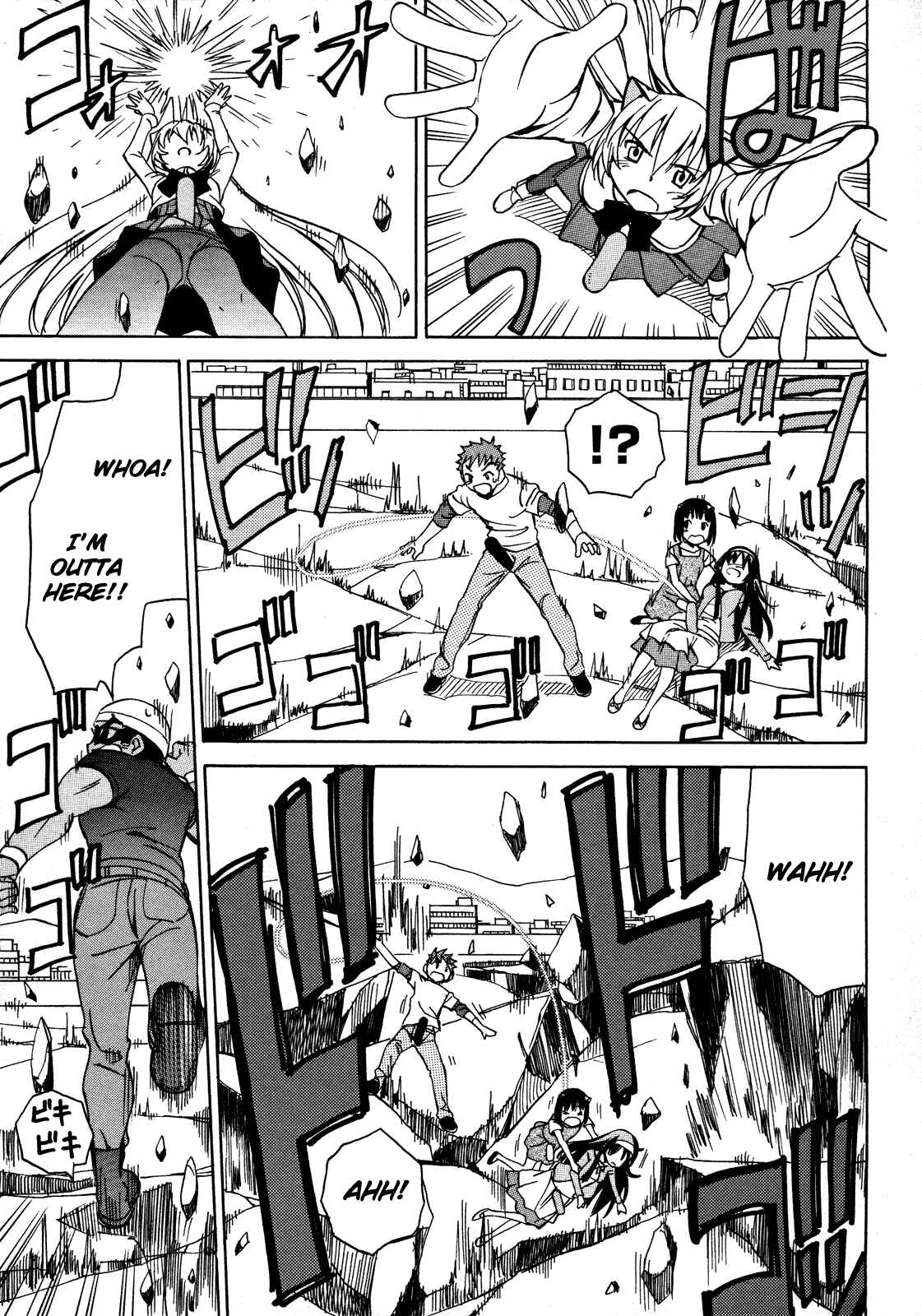 Page 23 Chapter 13 Iinari! Aibration