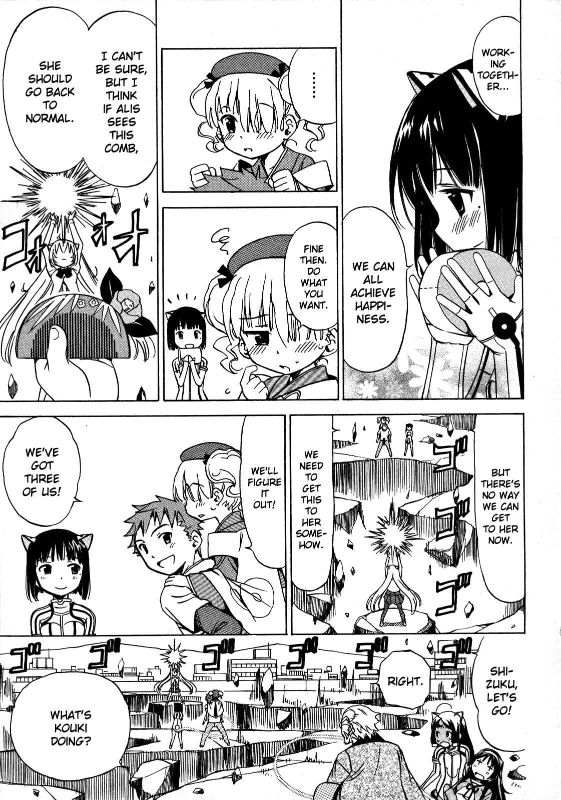 Page 29 Chapter 13 Iinari! Aibration