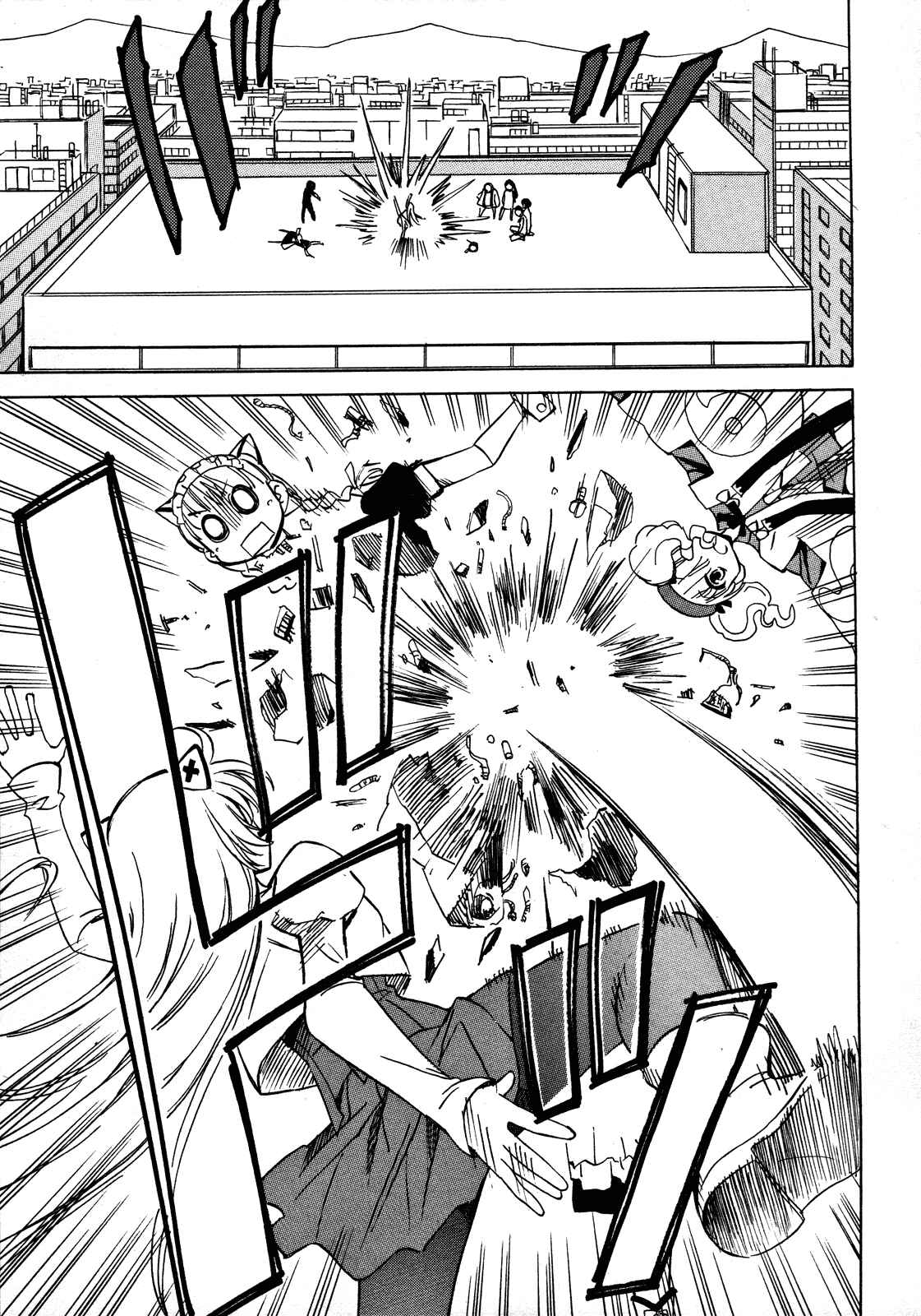 Page 3 Chapter 13 Iinari! Aibration